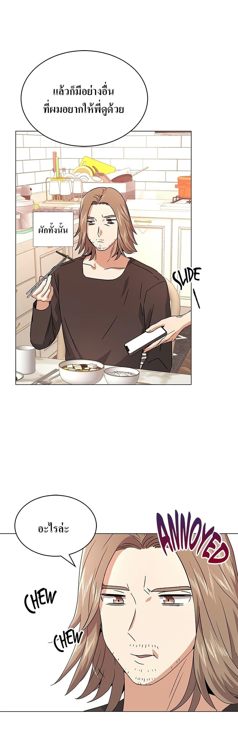 Manga-lc-com อ่านมังงะ อ่านการ์ตูน ออนไลน์ ฟรี Superstar Associate Manager ตอนที่ 1 2 3 4 5 6 7 8 9 10 11 12 13 14 ฟรี ไม่มีโฆษณา Manga-lc - อ่าน มังงะ อ่าน การ์ตูน ออนไลน์ อ่านมังงะ ฟรี