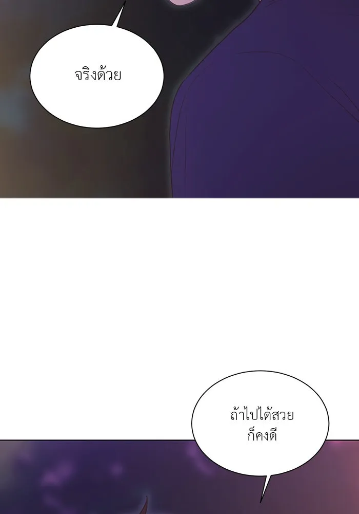 อย่าล้อเล่นกับหัวใจ ตอนที่ 38 รูปที่ 61