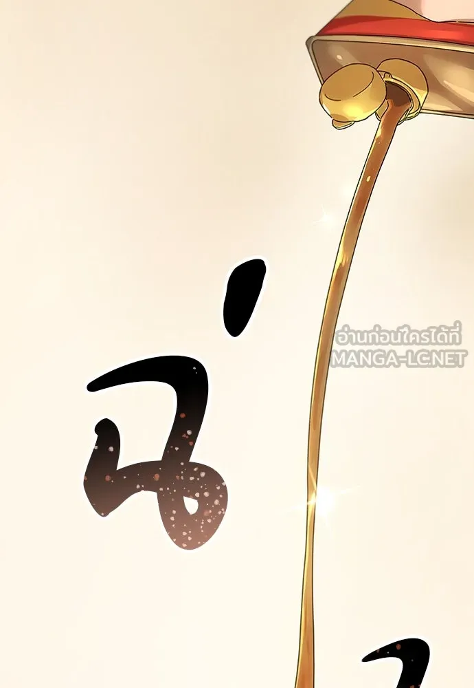 ตั้งแคมป์ฮีลใจในต่างโลก ตอนที่ 1 รูปที่ 174