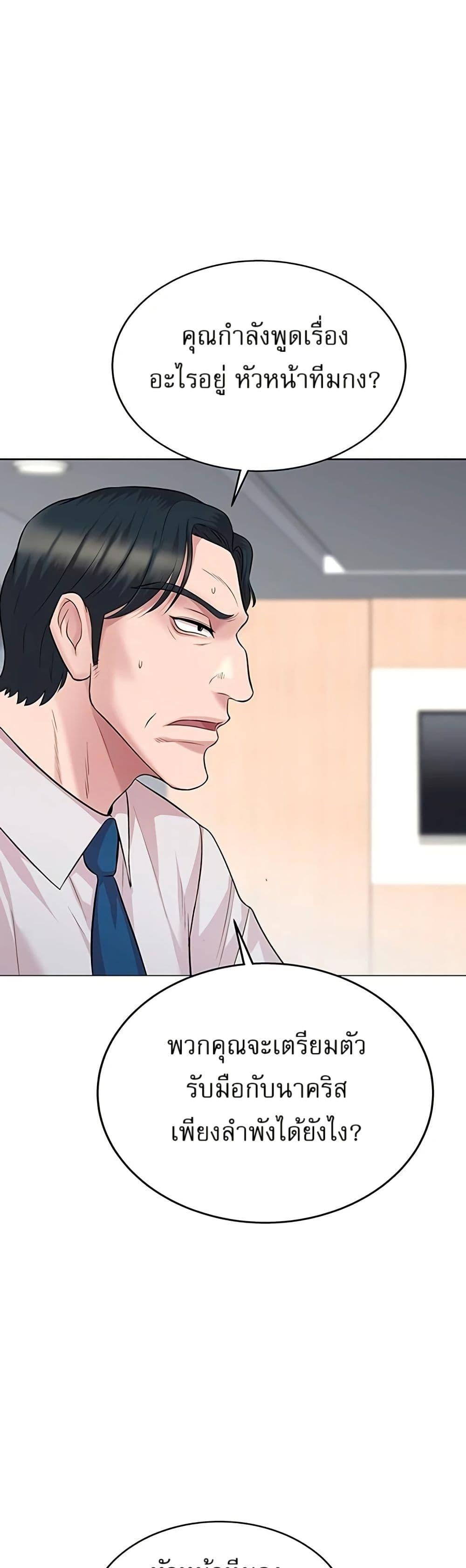 Manga-lc-com อ่านมังงะ อ่านการ์ตูน ออนไลน์ ฟรี Lotto 1st Place Winner Goes to Work Too ตอนที่ 1 2 3 4 5 6 7 8 9 10 11 12 13 14 ฟรี ไม่มีโฆษณา Manga-lc - อ่าน มังงะ อ่าน การ์ตูน ออนไลน์ อ่านมังงะ ฟรี