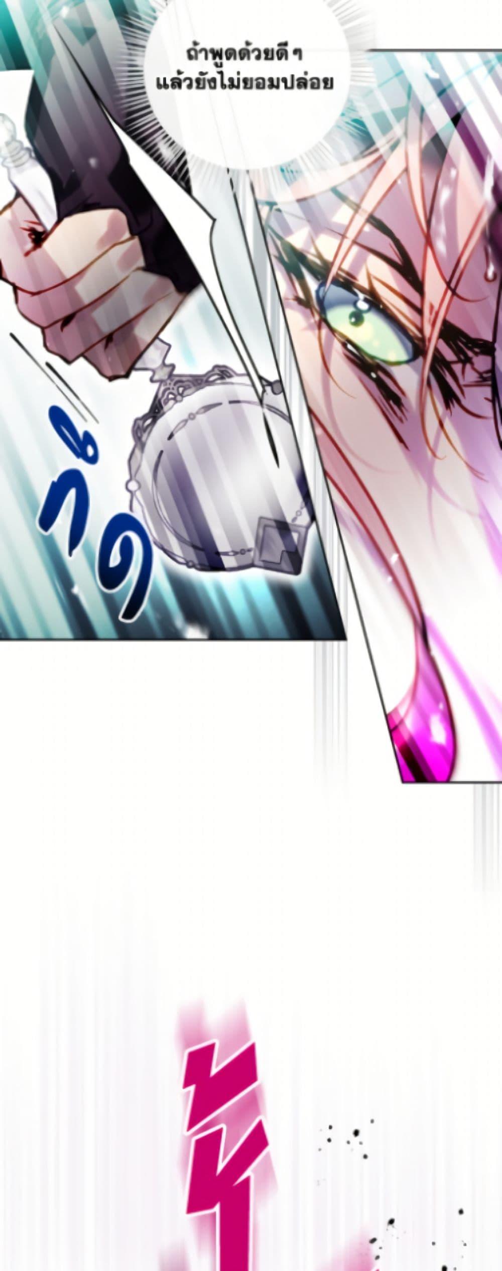 Manga-lc-com อ่านมังงะ อ่านการ์ตูน ออนไลน์ ฟรี Death Is The Only Ending For The Villainess ตอนที่ 1 2 3 4 5 6 7 8 9 10 11 12 13 14 ฟรี ไม่มีโฆษณา Manga-lc - อ่าน มังงะ อ่าน การ์ตูน ออนไลน์ อ่านมังงะ ฟรี