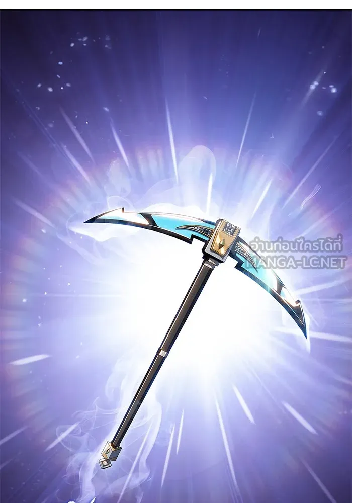 ผู้เล่นหน้าใหม่เลเวลแมกซ์ ตอนที่ 111 การรวมกันของสองชั้น (1) รูปที่ 84