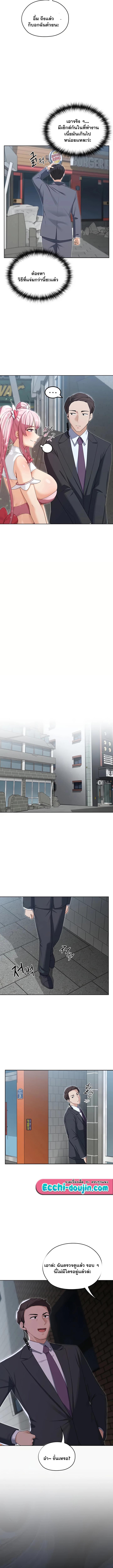 Doujin-Lc- อ่าน โดจิน มังฮวา เกาหลี ญี่ปุ่น จีน แปลไทย 12 ตอนที่ 1 2 3 4 5 6 7 8 9 10 11 12 13 14 ฟรี ไม่มีโฆษณา อ่าน โดจิน Manhwa เกาหลี ญี่ปุ่น จีน เรามีครบ คัดมาให้เน้นๆ โดจิน 18+ รับประกันความฟินโดย  Doujin Lc