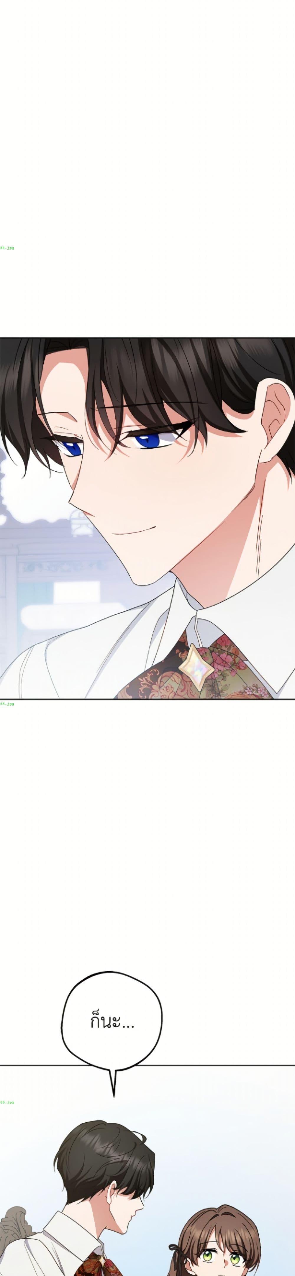 Manga-lc-com อ่านมังงะ อ่านการ์ตูน ออนไลน์ ฟรี The Villainess Is Shy In Receiving Love ตอนที่ 1 2 3 4 5 6 7 8 9 10 11 12 13 14 ฟรี ไม่มีโฆษณา Manga-lc - อ่าน มังงะ อ่าน การ์ตูน ออนไลน์ อ่านมังงะ ฟรี