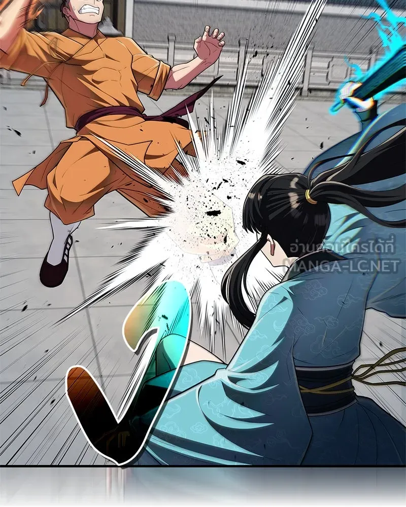 สุดยอดเทรนเนอร์แห่งยุทธภพ ตอนที่ 51 เชกัล จินฮี รูปที่ 165