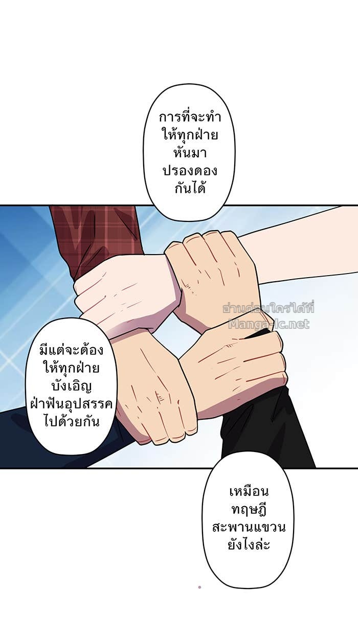Doujin-Lc- อ่าน โดจิน มังฮวา เกาหลี ญี่ปุ่น จีน แปลไทย Take My Money รักนี้...มีเปย์ ตอนที่ 1 2 3 4 5 6 7 8 9 10 11 12 13 14 ฟรี ไม่มีโฆษณา อ่าน โดจิน Manhwa เกาหลี ญี่ปุ่น จีน เรามีครบ คัดมาให้เน้นๆ โดจิน 18+ รับประกันความฟินโดย Doujin Lc
