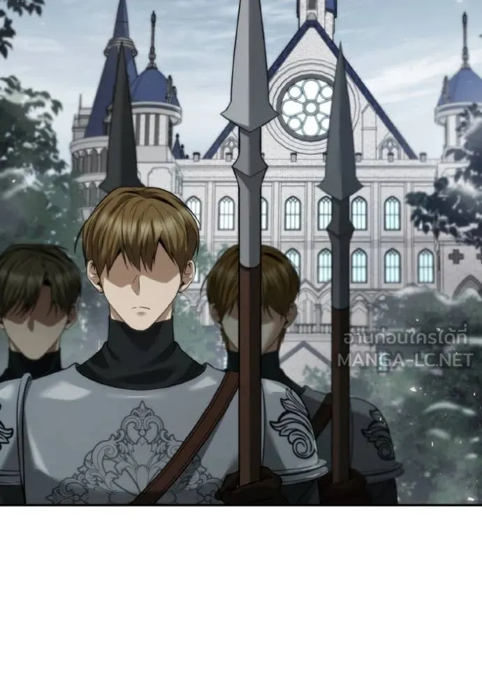 ชาตินี้น้องขอ ตอนที่ 165 รูปที่ 2