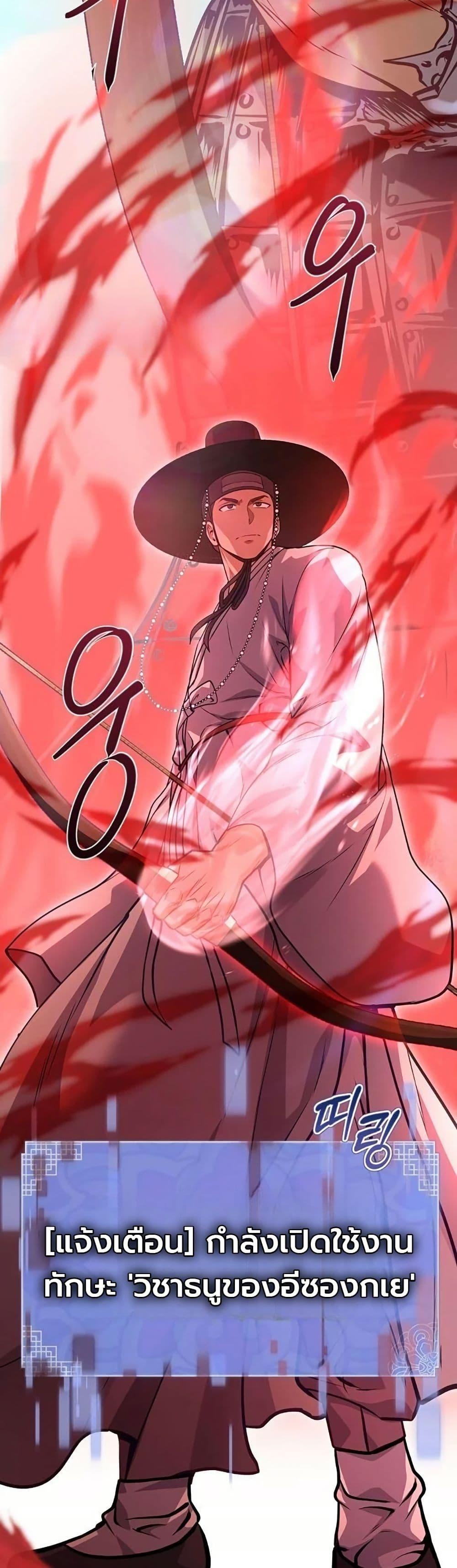 Manga-lc-com อ่านมังงะ อ่านการ์ตูน ออนไลน์ ฟรี The Corrupt Official Hides The Status Window ตอนที่ 1 2 3 4 5 6 7 8 9 10 11 12 13 14 ฟรี ไม่มีโฆษณา Manga-lc - อ่าน มังงะ อ่าน การ์ตูน ออนไลน์ อ่านมังงะ ฟรี