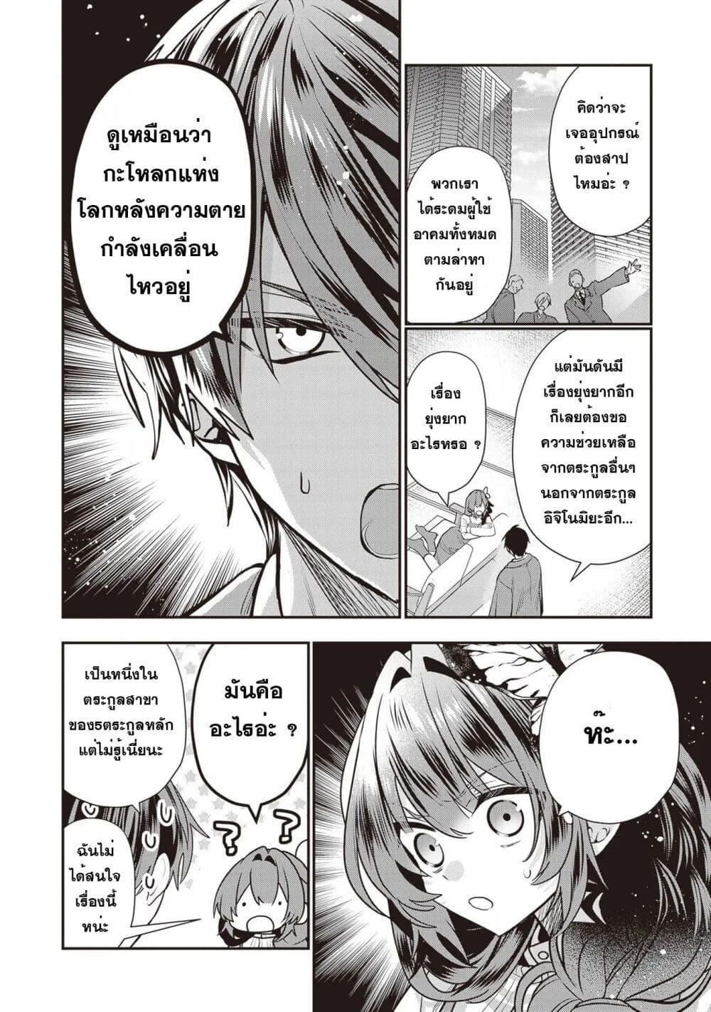 Manga-lc-com อ่านมังงะ อ่านการ์ตูน ออนไลน์ ฟรี Kekkaishi no Ichirinka ตอนที่ 1 2 3 4 5 6 7 8 9 10 11 12 13 14 ฟรี ไม่มีโฆษณา Manga-lc - อ่าน มังงะ อ่าน การ์ตูน ออนไลน์ อ่านมังงะ ฟรี