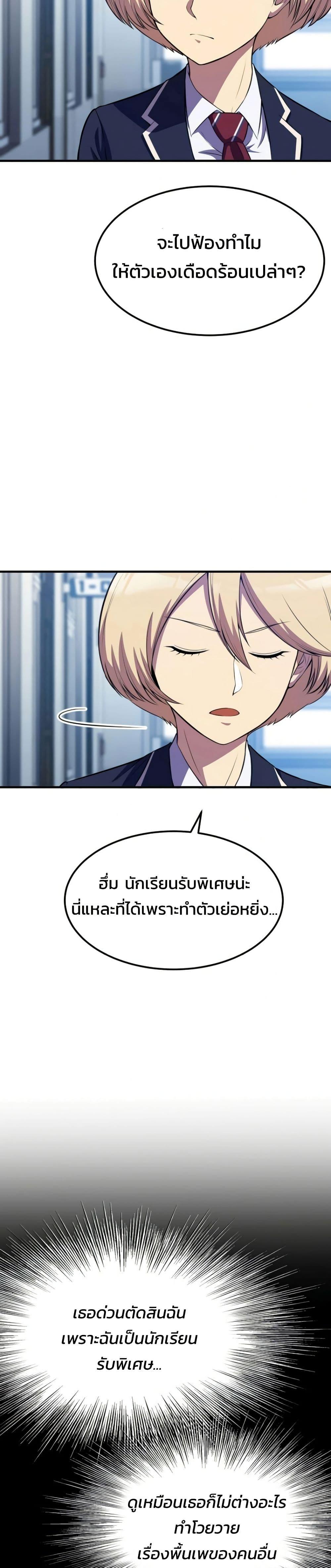 Manga-lc-com อ่านมังงะ อ่านการ์ตูน ออนไลน์ ฟรี Academy Reincarnation Hero ตอนที่ 1 2 3 4 5 6 7 8 9 10 11 12 13 14 ฟรี ไม่มีโฆษณา Manga-lc - อ่าน มังงะ อ่าน การ์ตูน ออนไลน์ อ่านมังงะ ฟรี