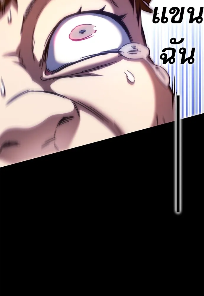 ชำแหละอะคาเดมีด้วยมีดแล่ปลา ตอนที่ 3 การสอบแบ่งระดับ (2) รูปที่ 31