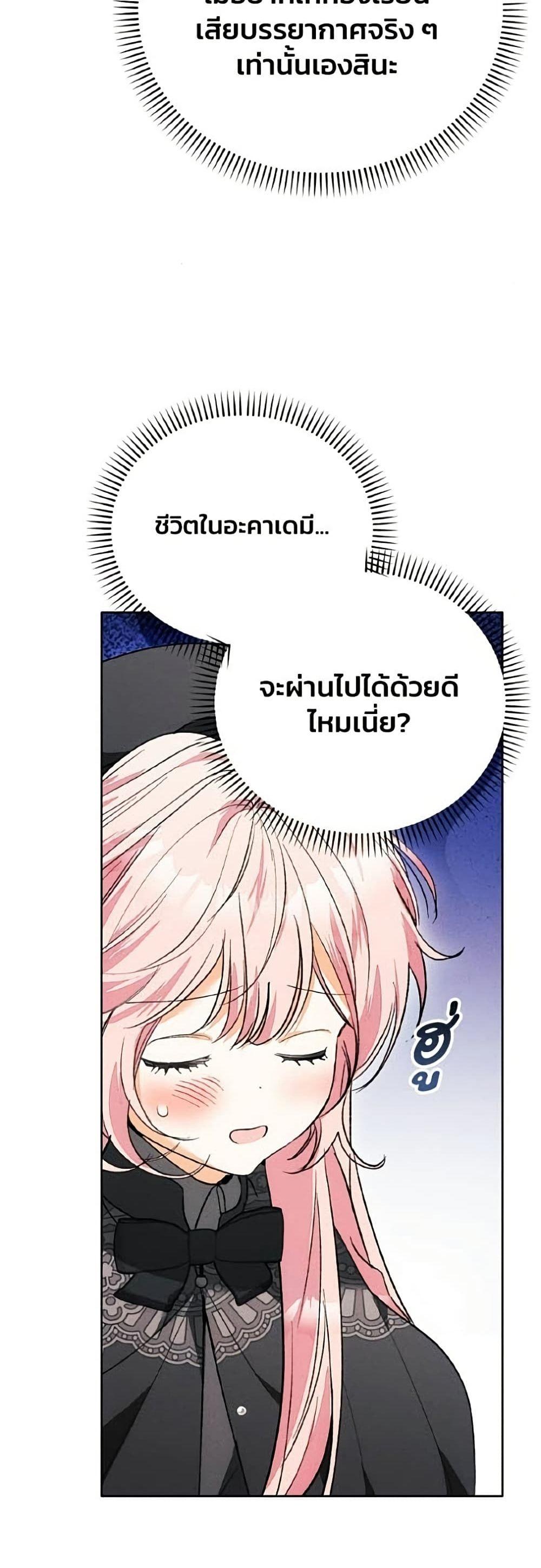 Manga-lc-com อ่านมังงะ อ่านการ์ตูน ออนไลน์ ฟรี I Will Protect My Tyrant Dad! ตอนที่ 1 2 3 4 5 6 7 8 9 10 11 12 13 14 ฟรี ไม่มีโฆษณา Manga-lc - อ่าน มังงะ อ่าน การ์ตูน ออนไลน์ อ่านมังงะ ฟรี
