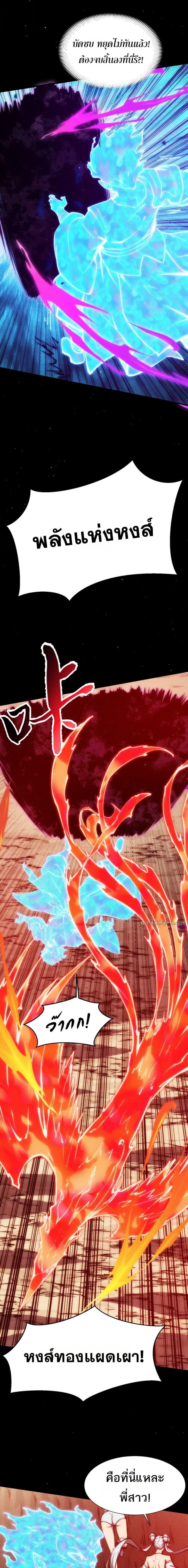 Manga-lc-com อ่านมังงะ อ่านการ์ตูน ออนไลน์ ฟรี The End of the World The Emperor Banner Invites All Female ตอนที่ 1 2 3 4 5 6 7 8 9 10 11 12 13 14 ฟรี ไม่มีโฆษณา Manga-lc - อ่าน มังงะ อ่าน การ์ตูน ออนไลน์ อ่านมังงะ ฟรี
