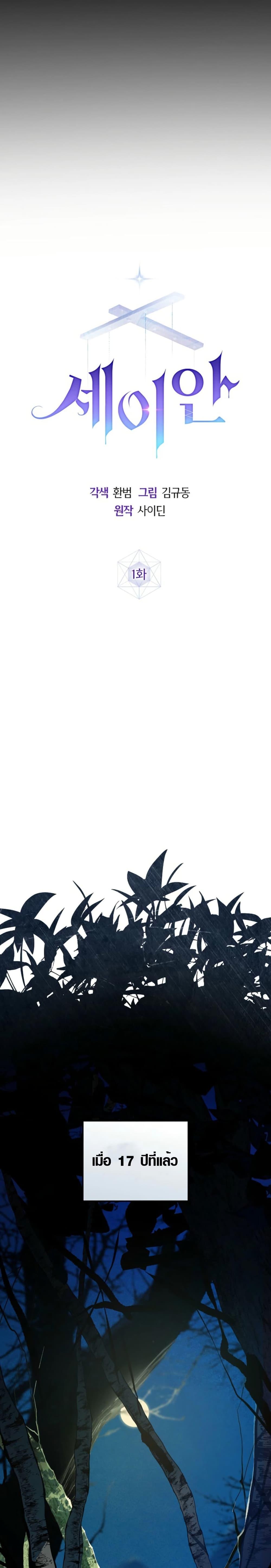 Manga-lc-com อ่านมังงะ อ่านการ์ตูน ออนไลน์ ฟรี Seian ตอนที่ 1 2 3 4 5 6 7 8 9 10 11 12 13 14 ฟรี ไม่มีโฆษณา Manga-lc - อ่าน มังงะ อ่าน การ์ตูน ออนไลน์ อ่านมังงะ ฟรี