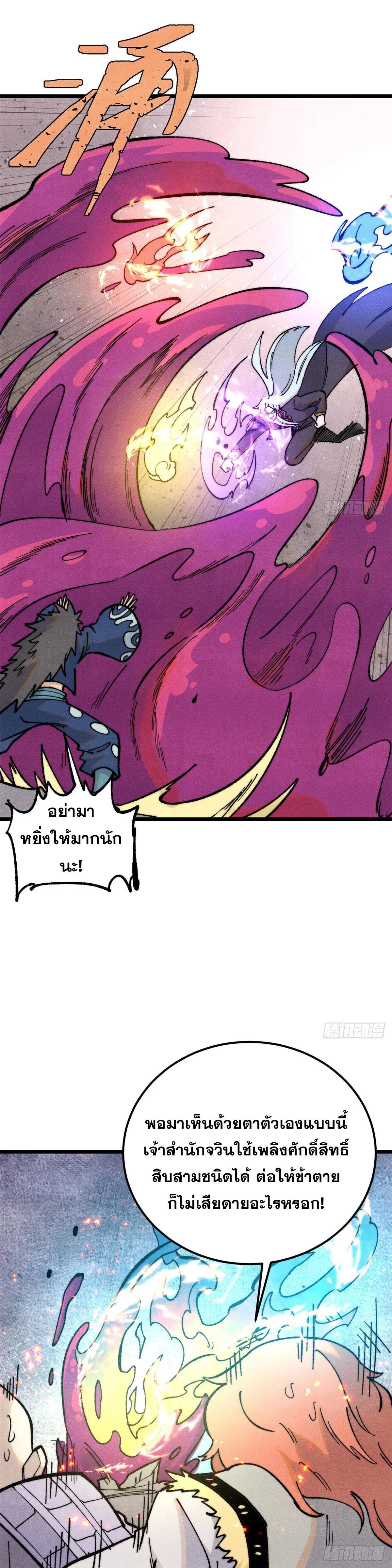 Manga-lc-com อ่านมังงะ อ่านการ์ตูน ออนไลน์ ฟรี All Hail the Sect Leader ตอนที่ 1 2 3 4 5 6 7 8 9 10 11 12 13 14 ฟรี ไม่มีโฆษณา Manga-lc - อ่าน มังงะ อ่าน การ์ตูน ออนไลน์ อ่านมังงะ ฟรี