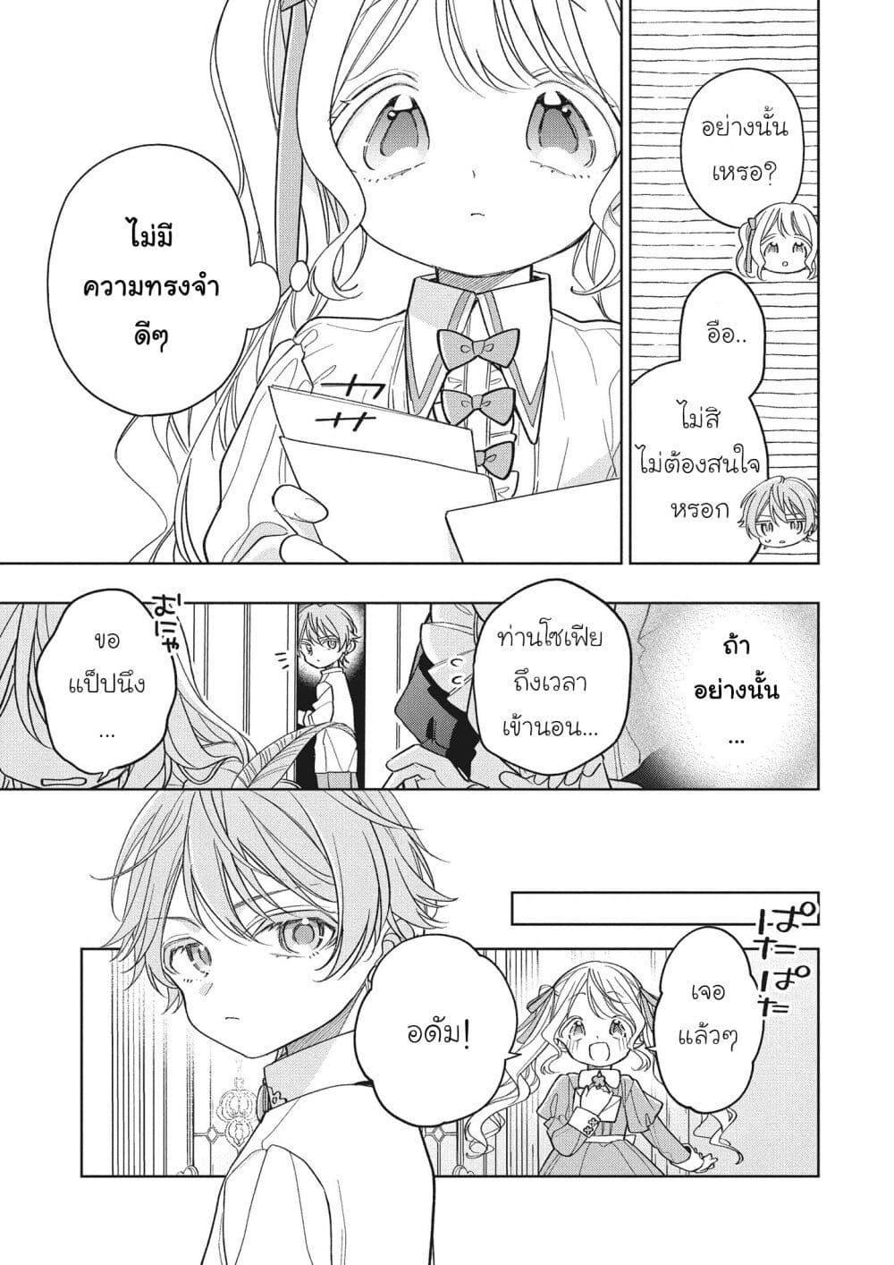 Manga-lc-com อ่านมังงะ อ่านการ์ตูน ออนไลน์ ฟรี Koushaku-ke no Aisare Nise Youjo ตอนที่ 1 2 3 4 5 6 7 8 9 10 11 12 13 14 ฟรี ไม่มีโฆษณา Manga-lc - อ่าน มังงะ อ่าน การ์ตูน ออนไลน์ อ่านมังงะ ฟรี