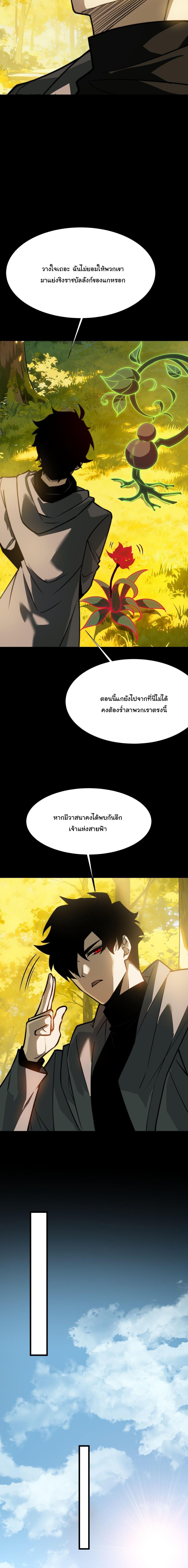 Manga-lc-com อ่านมังงะ อ่านการ์ตูน ออนไลน์ ฟรี After breaking up with the school beauty, I became a martial arts master ตอนที่ 1 2 3 4 5 6 7 8 9 10 11 12 13 14 ฟรี ไม่มีโฆษณา Manga-lc - อ่าน มังงะ อ่าน การ์ตูน ออนไลน์ อ่านมังงะ ฟรี