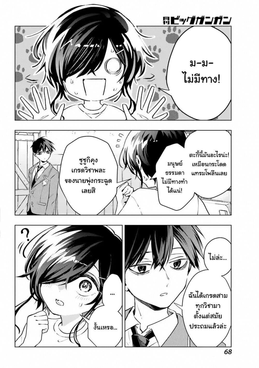 Manga-lc-com อ่านมังงะ อ่านการ์ตูน ออนไลน์ ฟรี Anta to Osananajimitte dake demo Iyananoni! ~Zekkou kara Hajimaru S-kyuu Bishoujo to no Gakuen Nariagari Seikatsu~ ตอนที่ 1 2 3 4 5 6 7 8 9 10 11 12 13 14 ฟรี ไม่มีโฆษณา Manga-lc - อ่าน มังงะ อ่าน การ์ตูน ออนไลน์ อ่านมังงะ ฟรี