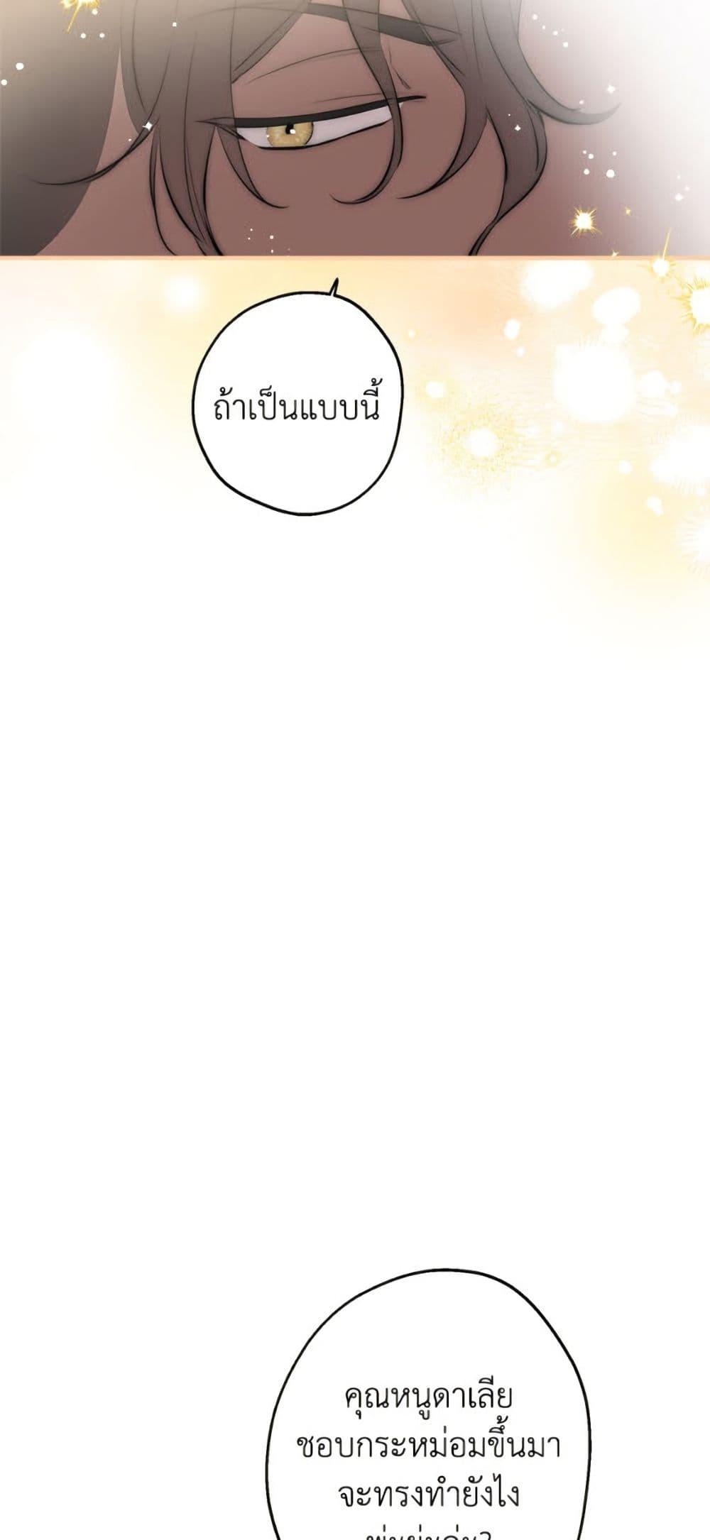 Manga-lc-com อ่านมังงะ อ่านการ์ตูน ออนไลน์ ฟรี The Strongest Characters in the World are Obsessed With Me ตอนที่ 1 2 3 4 5 6 7 8 9 10 11 12 13 14 ฟรี ไม่มีโฆษณา Manga-lc - อ่าน มังงะ อ่าน การ์ตูน ออนไลน์ อ่านมังงะ ฟรี