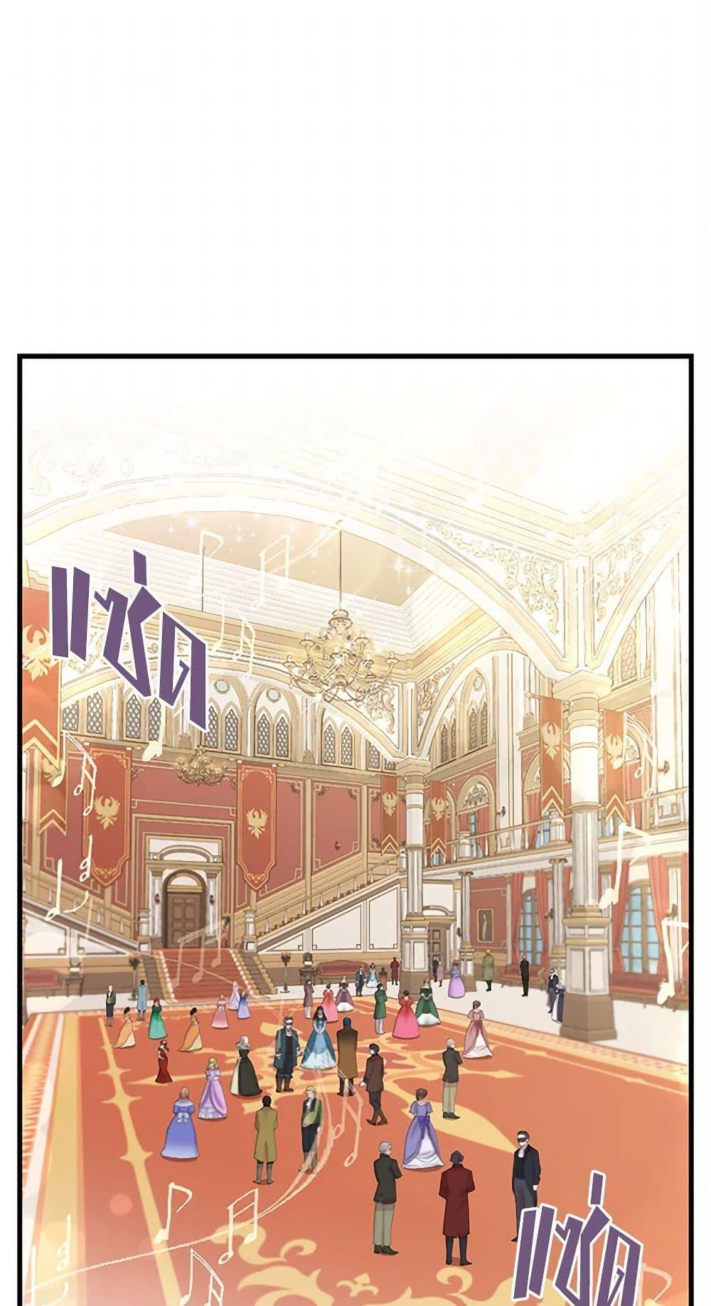 Manga-lc-com อ่านมังงะ อ่านการ์ตูน ออนไลน์ ฟรี Our Little Empress ตอนที่ 1 2 3 4 5 6 7 8 9 10 11 12 13 14 ฟรี ไม่มีโฆษณา Manga-lc - อ่าน มังงะ อ่าน การ์ตูน ออนไลน์ อ่านมังงะ ฟรี