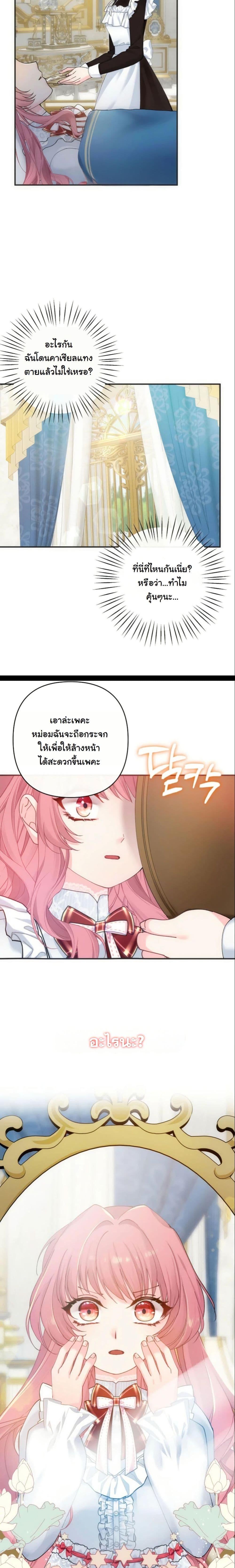 Manga-lc-com อ่านมังงะ อ่านการ์ตูน ออนไลน์ ฟรี Princess of the Demon King ตอนที่ 1 2 3 4 5 6 7 8 9 10 11 12 13 14 ฟรี ไม่มีโฆษณา Manga-lc - อ่าน มังงะ อ่าน การ์ตูน ออนไลน์ อ่านมังงะ ฟรี