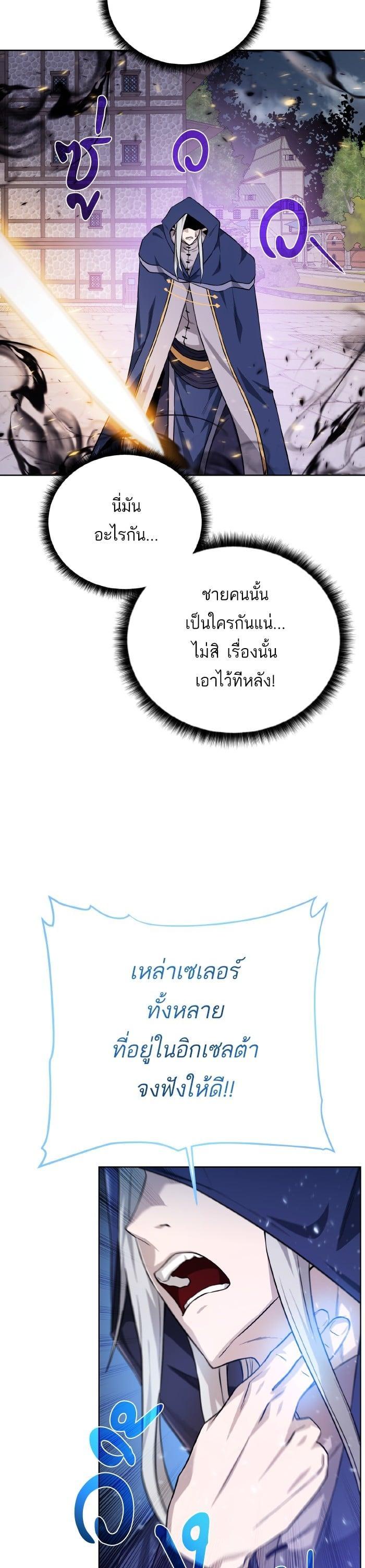 Manga-lc-com อ่านมังงะ อ่านการ์ตูน ออนไลน์ ฟรี Dungeons and Artifacts ตอนที่ 1 2 3 4 5 6 7 8 9 10 11 12 13 14 ฟรี ไม่มีโฆษณา Manga-lc - อ่าน มังงะ อ่าน การ์ตูน ออนไลน์ อ่านมังงะ ฟรี