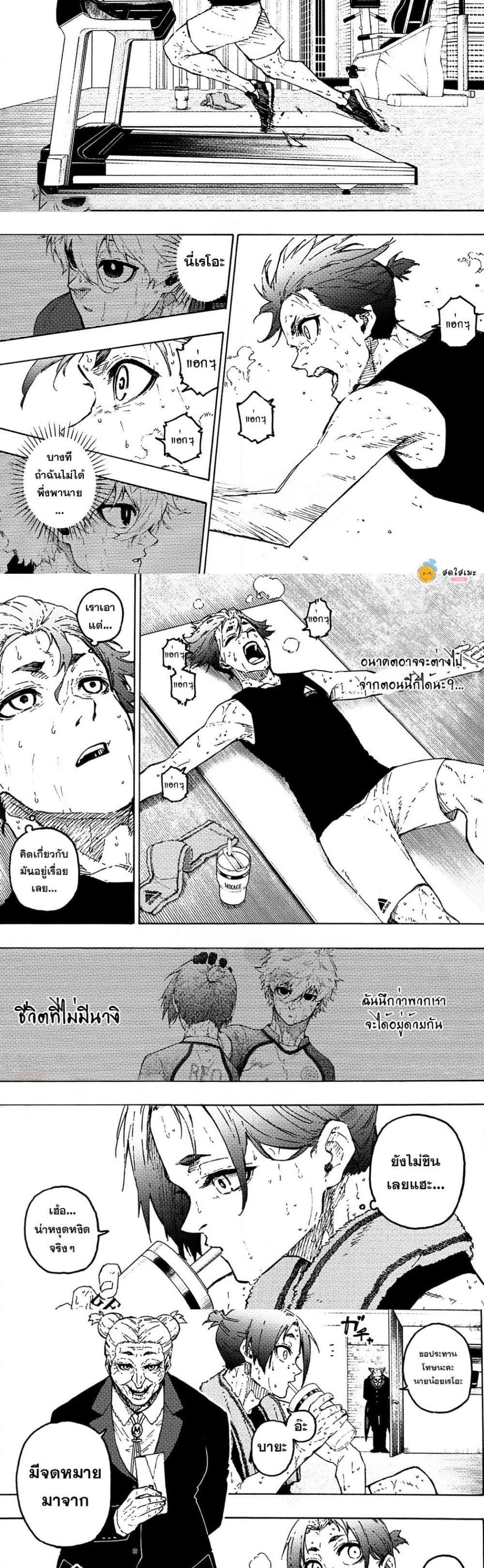 Manga-lc-com อ่านมังงะ อ่านการ์ตูน ออนไลน์ ฟรี Blue Lock ตอนที่ 1 2 3 4 5 6 7 8 9 10 11 12 13 14 ฟรี ไม่มีโฆษณา Manga-lc - อ่าน มังงะ อ่าน การ์ตูน ออนไลน์ อ่านมังงะ ฟรี