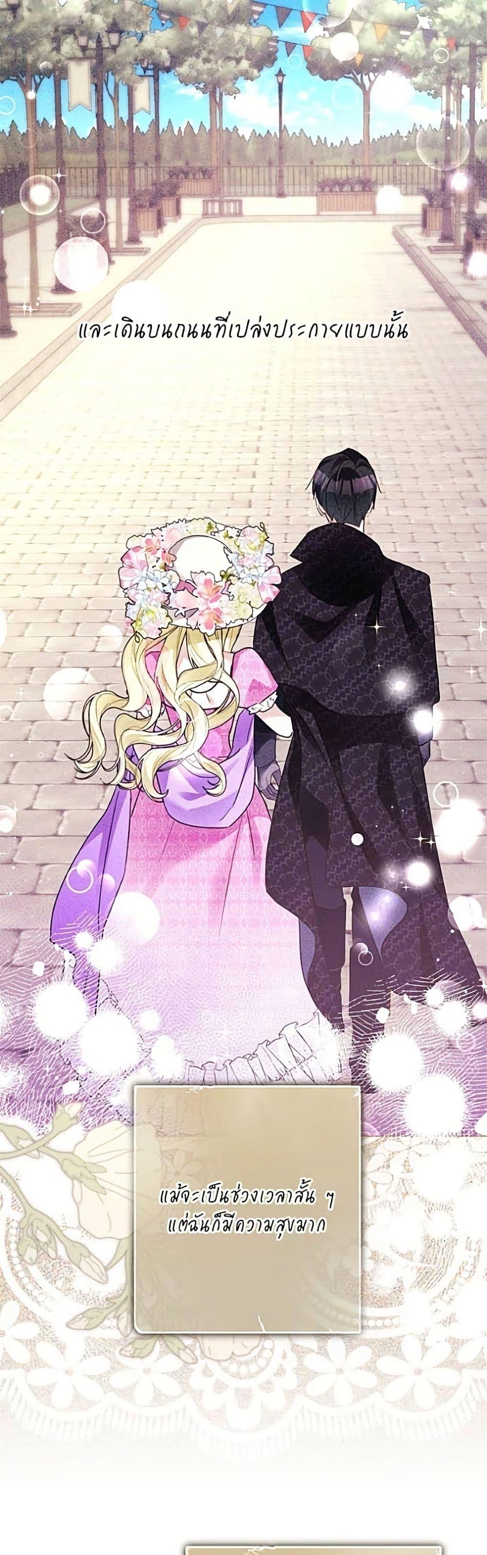 Manga-lc-com อ่านมังงะ อ่านการ์ตูน ออนไลน์ ฟรี Became the Duke’s Male Servant ตอนที่ 1 2 3 4 5 6 7 8 9 10 11 12 13 14 ฟรี ไม่มีโฆษณา Manga-lc - อ่าน มังงะ อ่าน การ์ตูน ออนไลน์ อ่านมังงะ ฟรี