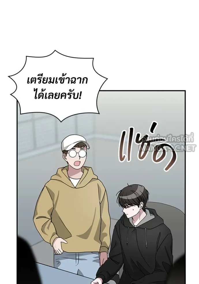 ฉันเนี่ยนะ ตอนที่ 19 รูปที่ 31