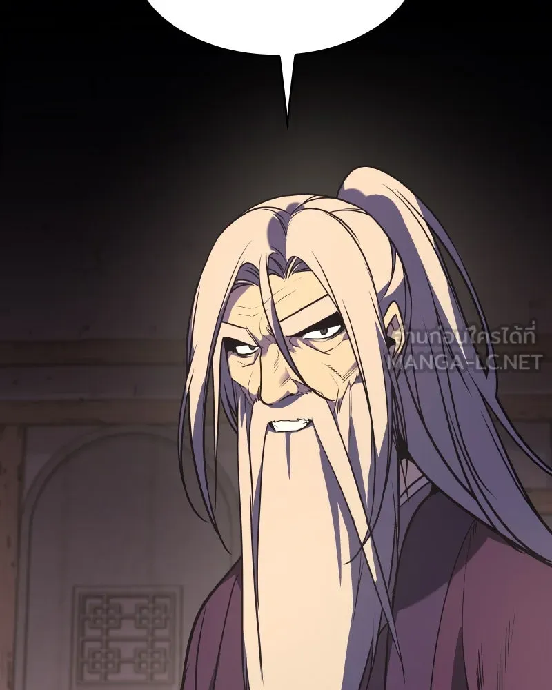 เกิดอีกทีเป็นว่าที่ประมุขลัทธิมาร ตอนที่ 68 รูปที่ 252