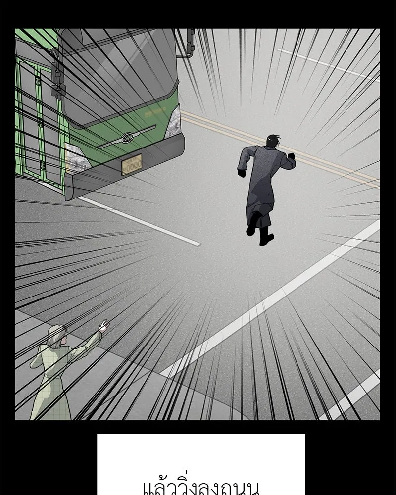 สี่สาวชาวกี ตอนที่ 46 ยุ่งเรื่องความรัก (2) รูปที่ 58