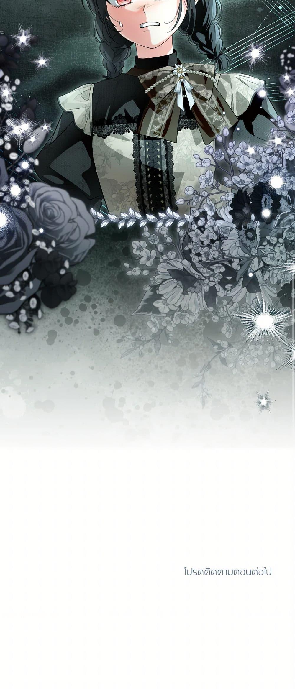 Manga-lc-com อ่านมังงะ อ่านการ์ตูน ออนไลน์ ฟรี The Heroine Wants Me As Her Sister-in-Law ตอนที่ 1 2 3 4 5 6 7 8 9 10 11 12 13 14 ฟรี ไม่มีโฆษณา Manga-lc - อ่าน มังงะ อ่าน การ์ตูน ออนไลน์ อ่านมังงะ ฟรี