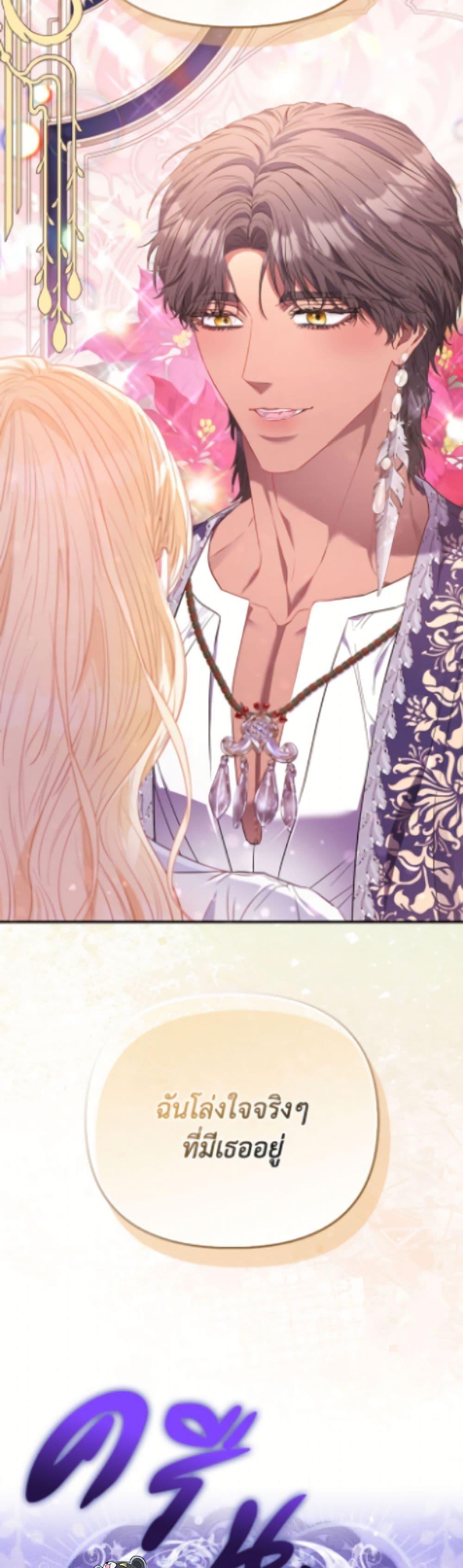 Manga-lc-com อ่านมังงะ อ่านการ์ตูน ออนไลน์ ฟรี I’m the Princess of All ตอนที่ 1 2 3 4 5 6 7 8 9 10 11 12 13 14 ฟรี ไม่มีโฆษณา Manga-lc - อ่าน มังงะ อ่าน การ์ตูน ออนไลน์ อ่านมังงะ ฟรี