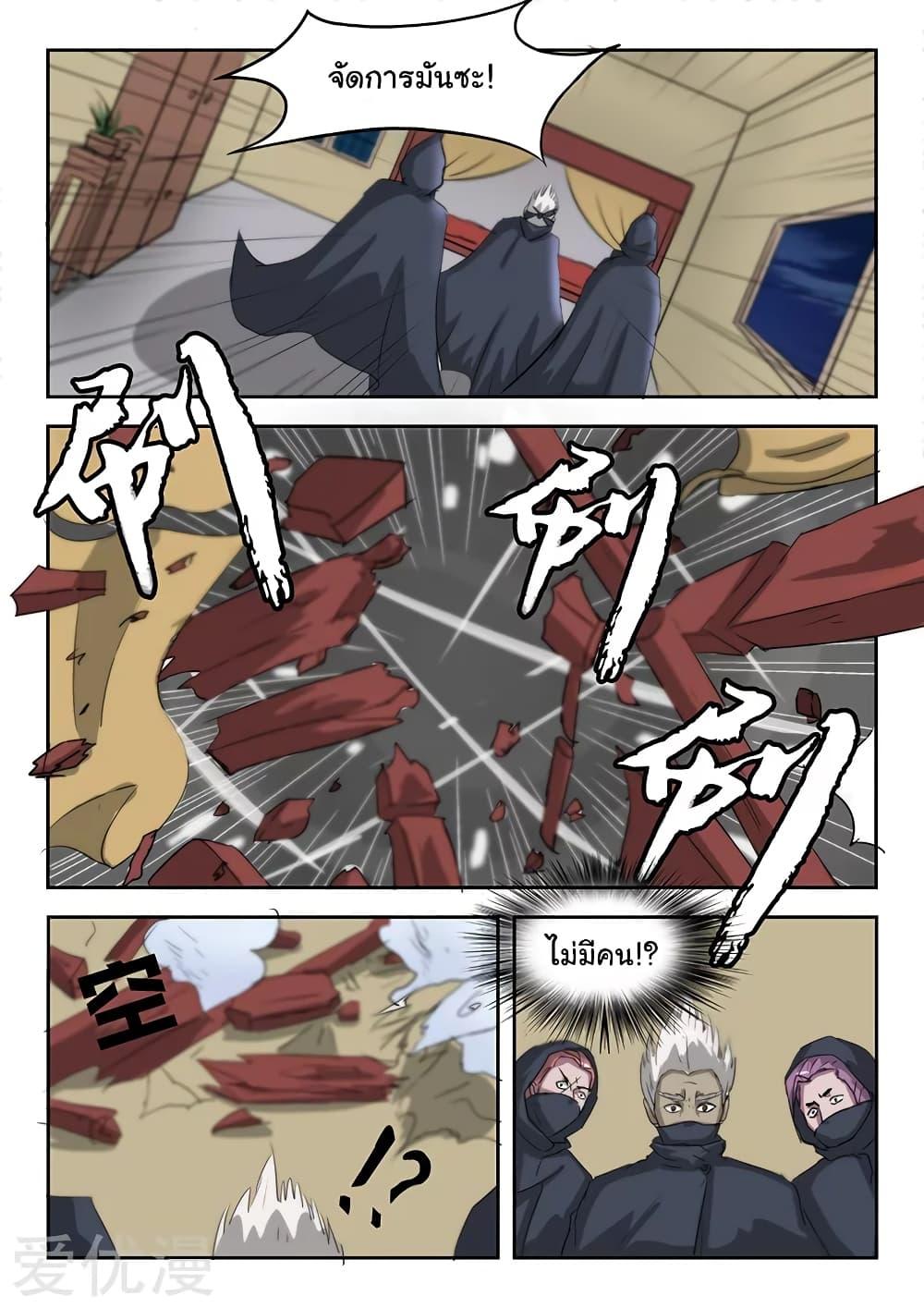 Manga-lc-com อ่านมังงะ อ่านการ์ตูน ออนไลน์ ฟรี Martial Master ตอนที่ 1 2 3 4 5 6 7 8 9 10 11 12 13 14 ฟรี ไม่มีโฆษณา Manga-lc - อ่าน มังงะ อ่าน การ์ตูน ออนไลน์ อ่านมังงะ ฟรี