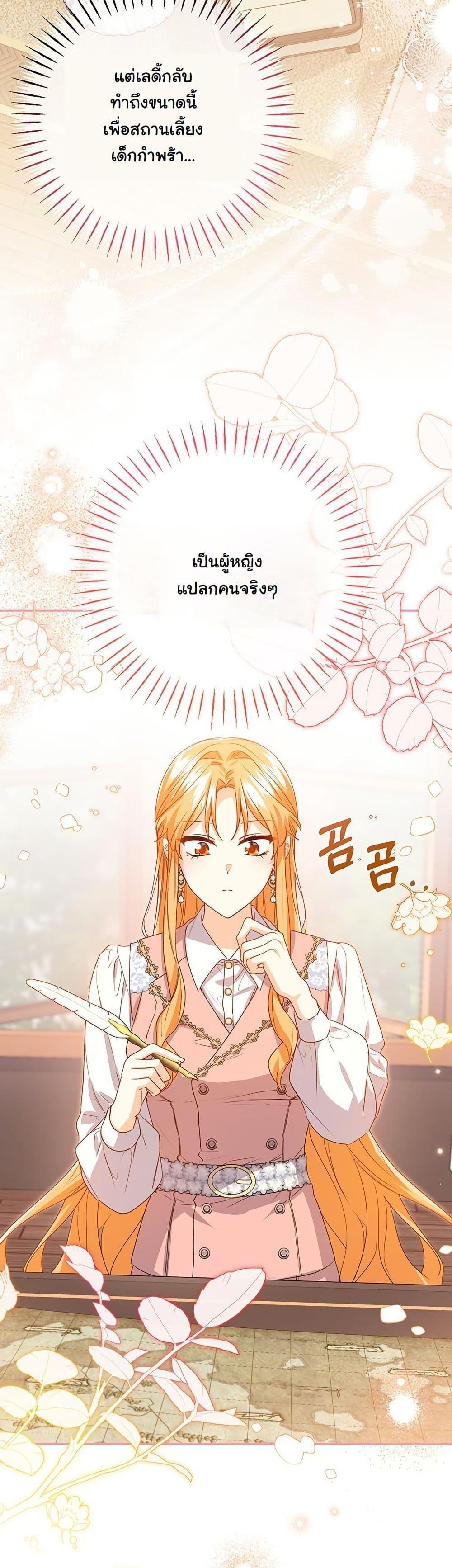 Manga-lc-com อ่านมังงะ อ่านการ์ตูน ออนไลน์ ฟรี I Need Sponsorship ตอนที่ 1 2 3 4 5 6 7 8 9 10 11 12 13 14 ฟรี ไม่มีโฆษณา Manga-lc - อ่าน มังงะ อ่าน การ์ตูน ออนไลน์ อ่านมังงะ ฟรี