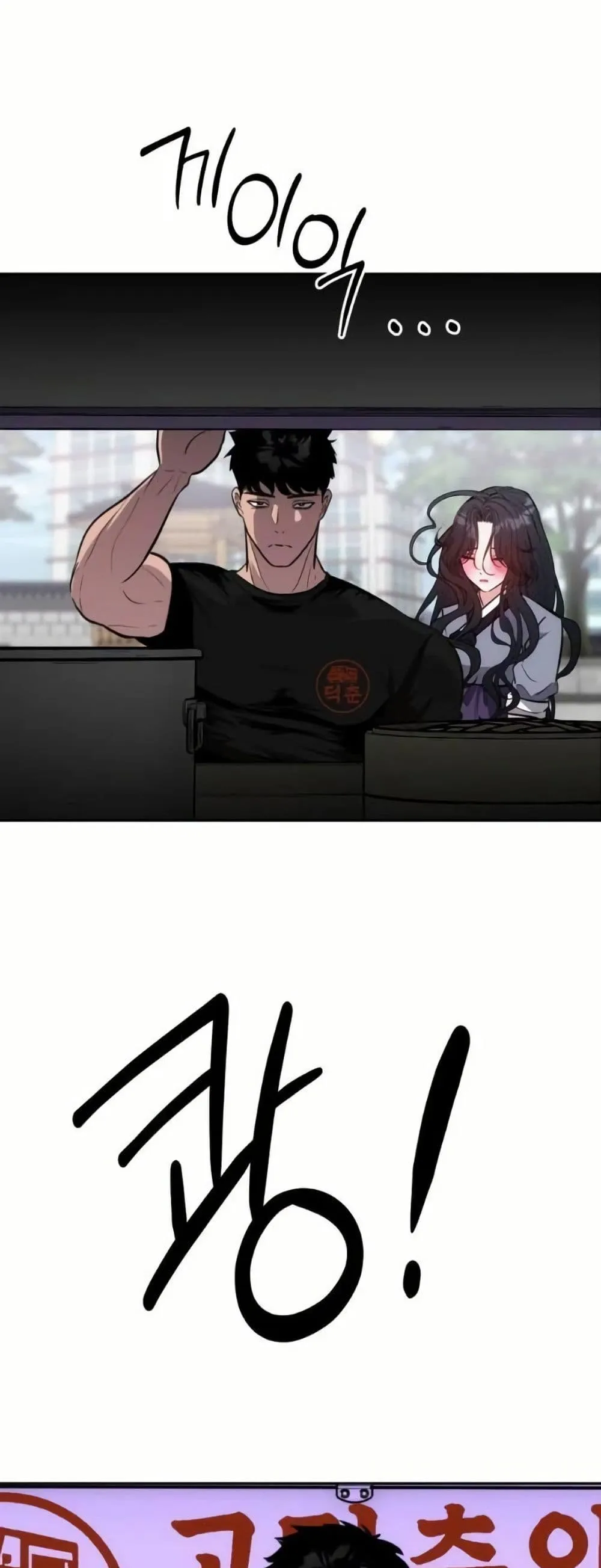Manga-lc-com อ่านมังงะ อ่านการ์ตูน ออนไลน์ ฟรี Godeokchun’s Food Truck ตอนที่ 1 2 3 4 5 6 7 8 9 10 11 12 13 14 ฟรี ไม่มีโฆษณา Manga-lc - อ่าน มังงะ อ่าน การ์ตูน ออนไลน์ อ่านมังงะ ฟรี