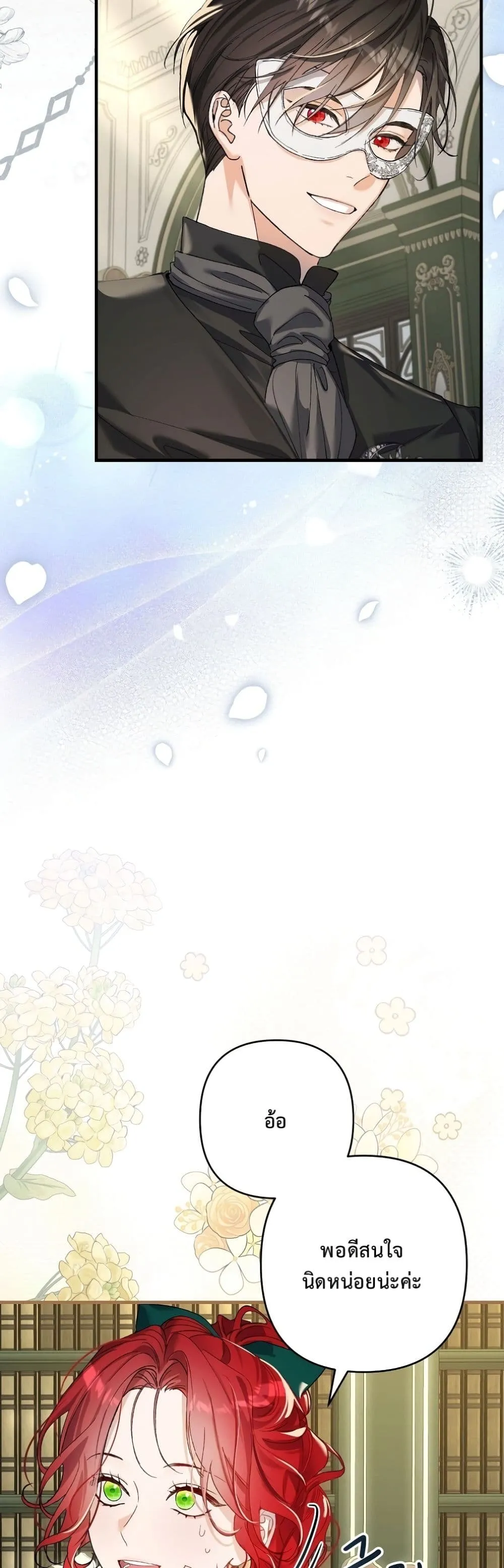 Manga-lc-com อ่านมังงะ อ่านการ์ตูน ออนไลน์ ฟรี I Faked a Pregnancy, but My Husband Returned ตอนที่ 1 2 3 4 5 6 7 8 9 10 11 12 13 14 ฟรี ไม่มีโฆษณา Manga-lc - อ่าน มังงะ อ่าน การ์ตูน ออนไลน์ อ่านมังงะ ฟรี