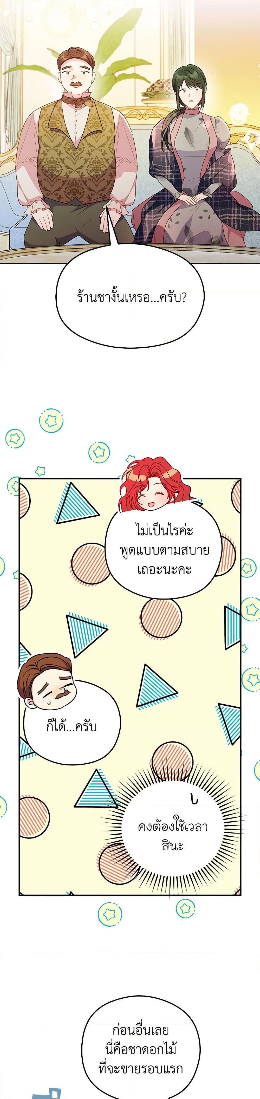 Manga-lc-com อ่านมังงะ อ่านการ์ตูน ออนไลน์ ฟรี The Villainess Captured the Grand Duke ตอนที่ 1 2 3 4 5 6 7 8 9 10 11 12 13 14 ฟรี ไม่มีโฆษณา Manga-lc - อ่าน มังงะ อ่าน การ์ตูน ออนไลน์ อ่านมังงะ ฟรี