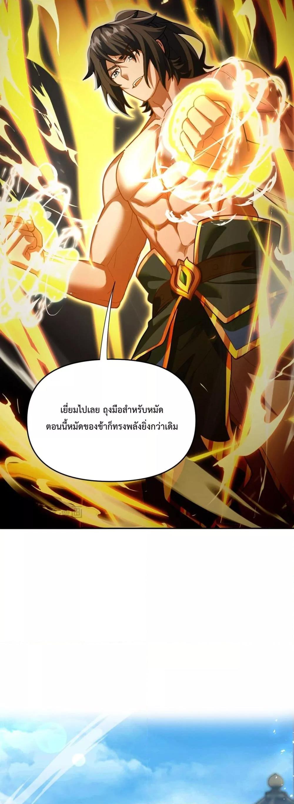 Manga-lc-com อ่านมังงะ อ่านการ์ตูน ออนไลน์ ฟรี ShockingTheEm ตอนที่ 1 2 3 4 5 6 7 8 9 10 11 12 13 14 ฟรี ไม่มีโฆษณา Manga-lc - อ่าน มังงะ อ่าน การ์ตูน ออนไลน์ อ่านมังงะ ฟรี