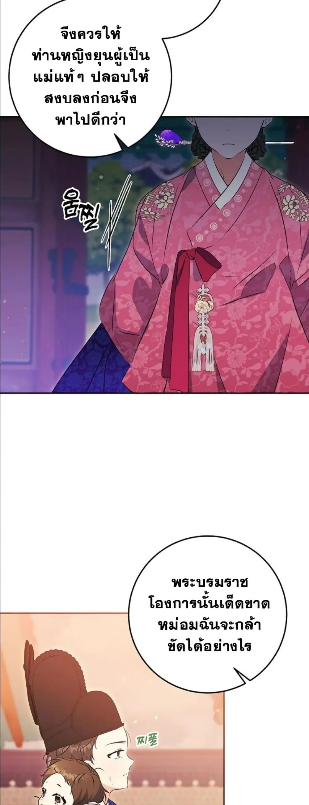 Manga-lc-com อ่านมังงะ อ่านการ์ตูน ออนไลน์ ฟรี The Princess’s Guide to a Perfect Life ตอนที่ 1 2 3 4 5 6 7 8 9 10 11 12 13 14 ฟรี ไม่มีโฆษณา Manga-lc - อ่าน มังงะ อ่าน การ์ตูน ออนไลน์ อ่านมังงะ ฟรี