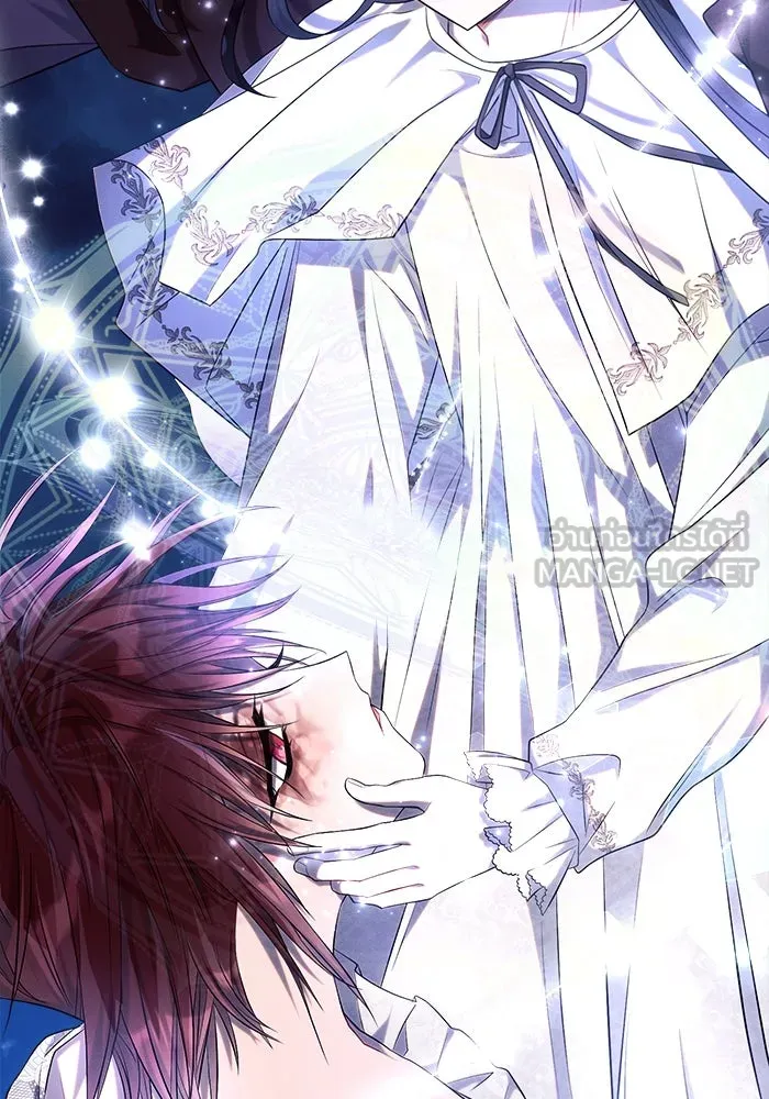 แอชสตาร์ต ตอนที่ 33 รูปที่ 141