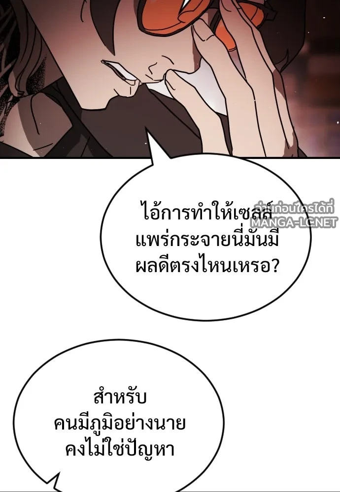 Manga-lc-com อ่านมังงะ อ่านการ์ตูน ออนไลน์ ฟรี วันดีคืนดี โซลก็ ตอนที่ 1 2 3 4 5 6 7 8 9 10 11 12 13 14 ฟรี ไม่มีโฆษณา Manga-lc - อ่าน มังงะ อ่าน การ์ตูน ออนไลน์ อ่านมังงะ ฟรี