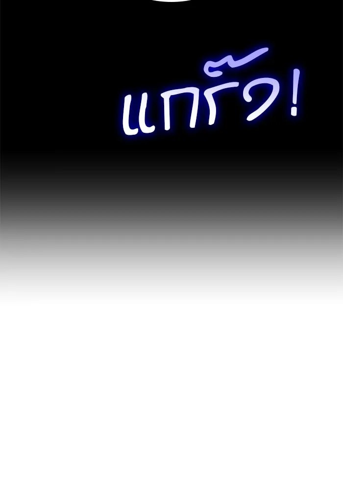 ลับลางลวง ตอนที่ 51 รุ่งอรุณ (1) รูปที่ 160