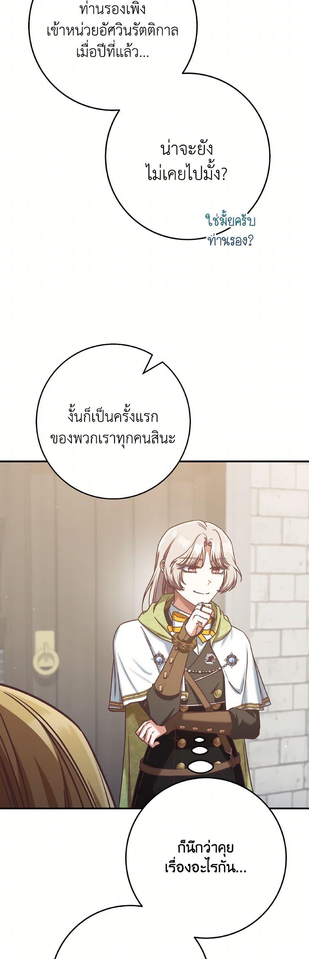 Manga-lc-com อ่านมังงะ อ่านการ์ตูน ออนไลน์ ฟรี I’m Not the Final Boss’ Lover ตอนที่ 1 2 3 4 5 6 7 8 9 10 11 12 13 14 ฟรี ไม่มีโฆษณา Manga-lc - อ่าน มังงะ อ่าน การ์ตูน ออนไลน์ อ่านมังงะ ฟรี