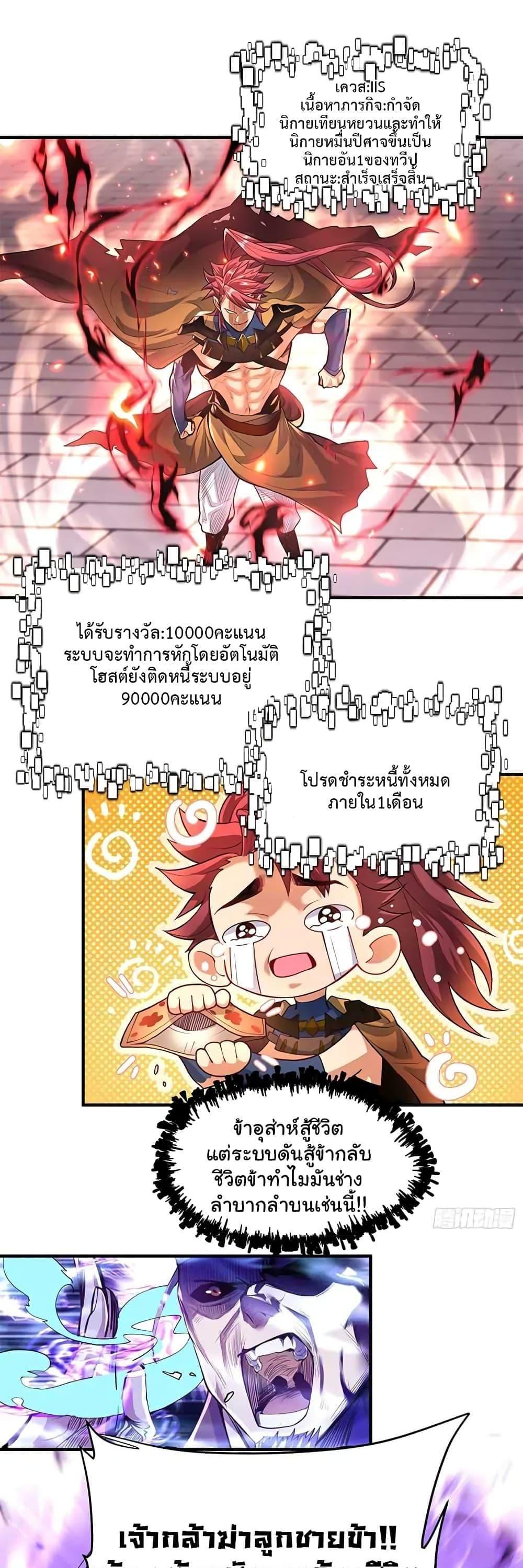 Manga-lc-com อ่านมังงะ อ่านการ์ตูน ออนไลน์ ฟรี Undercover for Ten Years, I Became a Great Villain of the Demon Sect ตอนที่ 1 2 3 4 5 6 7 8 9 10 11 12 13 14 ฟรี ไม่มีโฆษณา Manga-lc - อ่าน มังงะ อ่าน การ์ตูน ออนไลน์ อ่านมังงะ ฟรี