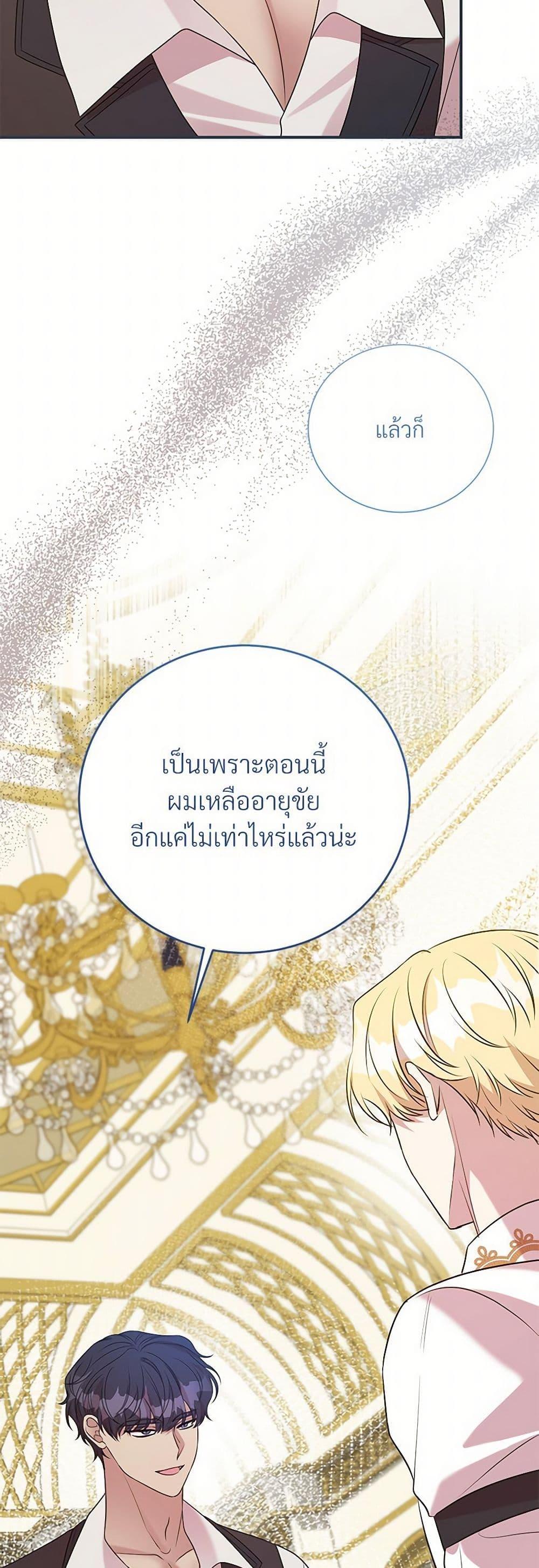 Manga-lc-com อ่านมังงะ อ่านการ์ตูน ออนไลน์ ฟรี I Can’t Keep Up With My Stallion Duke ตอนที่ 1 2 3 4 5 6 7 8 9 10 11 12 13 14 ฟรี ไม่มีโฆษณา Manga-lc - อ่าน มังงะ อ่าน การ์ตูน ออนไลน์ อ่านมังงะ ฟรี