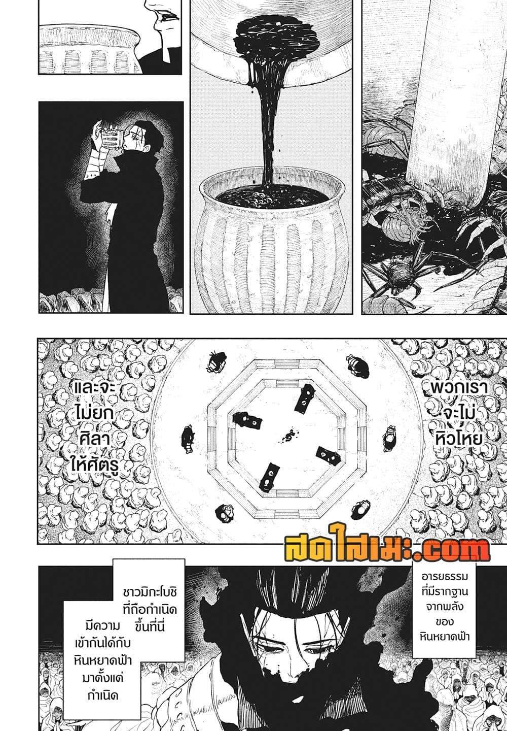 Manga-lc-com อ่านมังงะ อ่านการ์ตูน ออนไลน์ ฟรี Kagurabachi ตอนที่ 1 2 3 4 5 6 7 8 9 10 11 12 13 14 ฟรี ไม่มีโฆษณา Manga-lc - อ่าน มังงะ อ่าน การ์ตูน ออนไลน์ อ่านมังงะ ฟรี