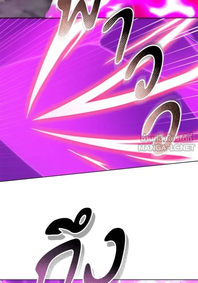 ทางหลุดพ้นของ ตอนที่ 88 รูปที่ 83