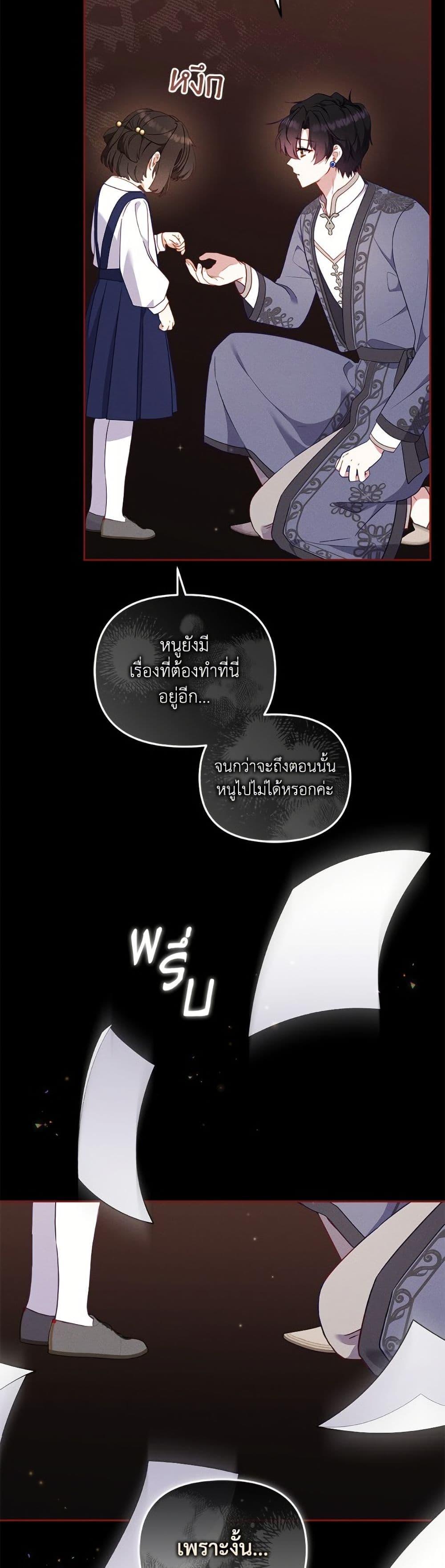 Manga-lc-com อ่านมังงะ อ่านการ์ตูน ออนไลน์ ฟรี I’m Being Raised by Villains ตอนที่ 1 2 3 4 5 6 7 8 9 10 11 12 13 14 ฟรี ไม่มีโฆษณา Manga-lc - อ่าน มังงะ อ่าน การ์ตูน ออนไลน์ อ่านมังงะ ฟรี