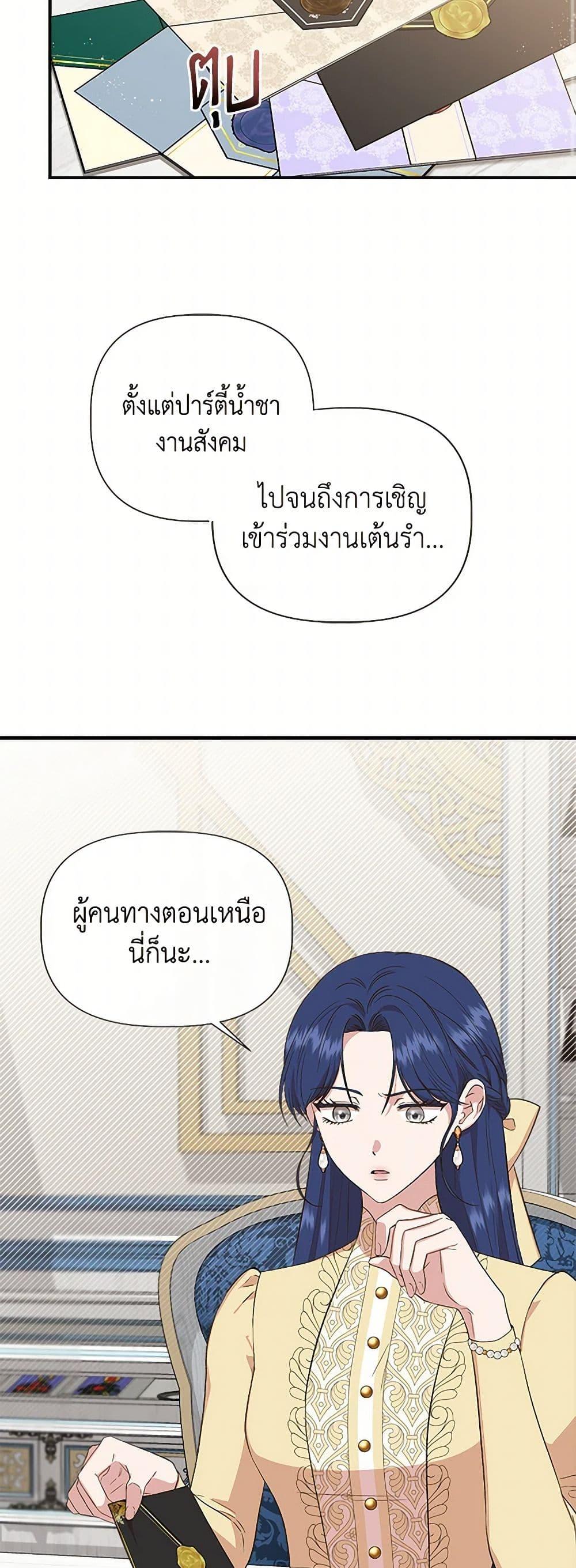 Manga-lc-com อ่านมังงะ อ่านการ์ตูน ออนไลน์ ฟรี I Wasn’t the Cinderella ตอนที่ 1 2 3 4 5 6 7 8 9 10 11 12 13 14 ฟรี ไม่มีโฆษณา Manga-lc - อ่าน มังงะ อ่าน การ์ตูน ออนไลน์ อ่านมังงะ ฟรี